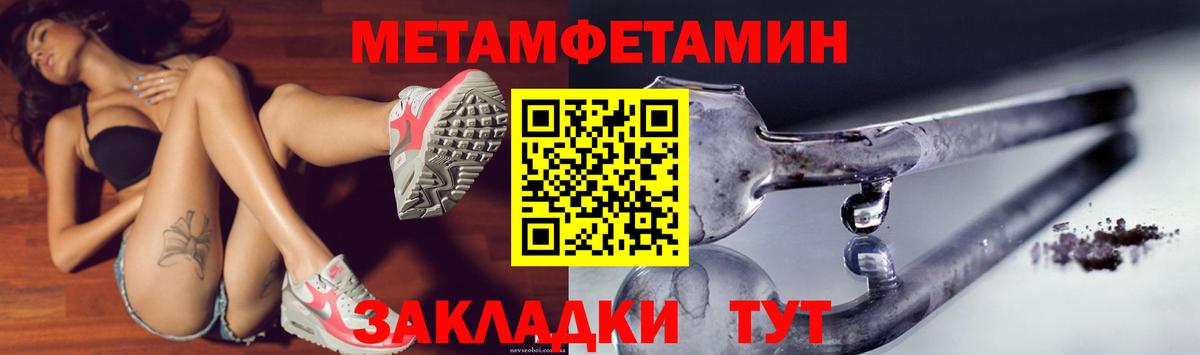 Amphetamine Premium Ржев
