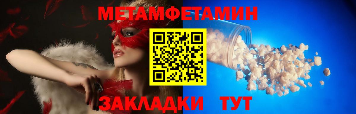 Amphetamine  Амфетамин Розовый  Вход с VPN  Ржев 