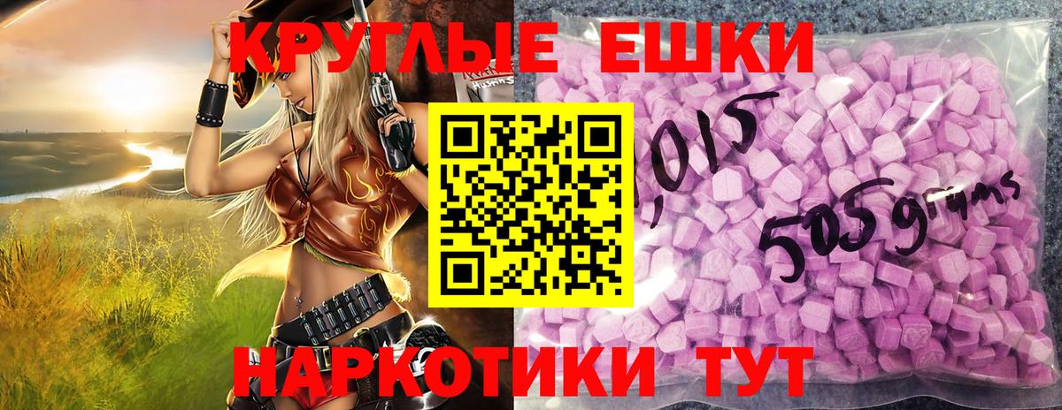 Ecstasy 99% Ржев