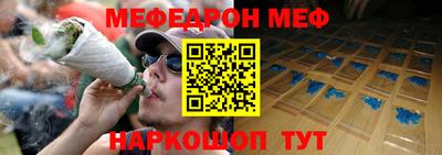 MDMA Наро-Фоминск