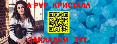 MDMA Наро-Фоминск
