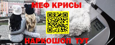 прущая мука Новодвинск