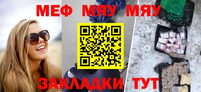 скорость Нарткала
