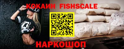 скорость Нарткала