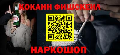 амфетамин Нальчик