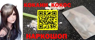 метамфетамин Новокубанск
