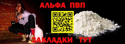 скорость Нарткала