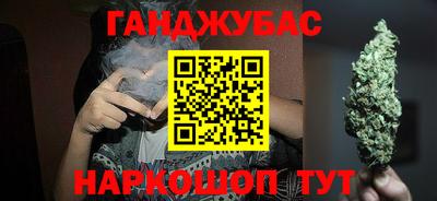 MDMA Наро-Фоминск