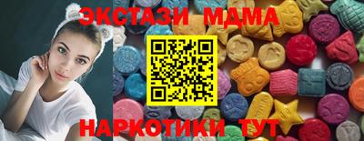 MDMA Наро-Фоминск