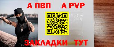скорость Нарткала