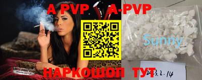 амфетамин Нальчик