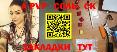 скорость Нарткала