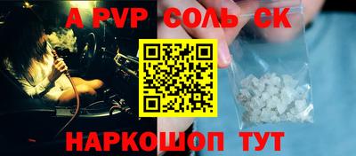 скорость Нарткала