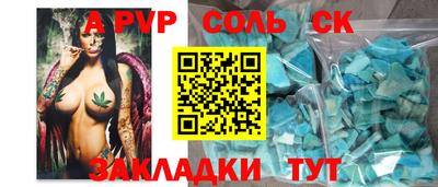 MDMA Наро-Фоминск