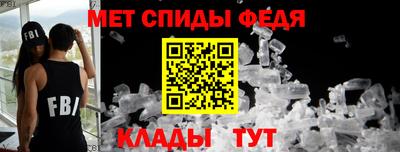 амфетамин Нальчик