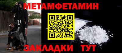 амфетамин Нальчик