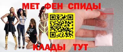 MDMA Наро-Фоминск