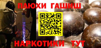 скорость Нарткала