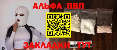 скорость Нарткала