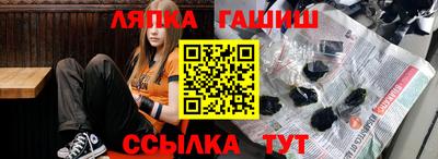 MDMA Наро-Фоминск