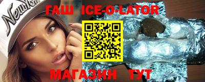 MDMA Наро-Фоминск
