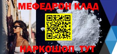 амфетамин Нальчик