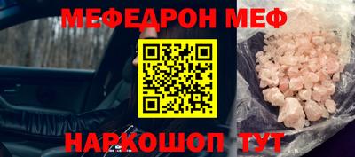MDMA Наро-Фоминск