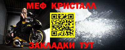 скорость Нарткала