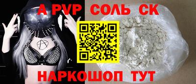каннабис Новозыбков