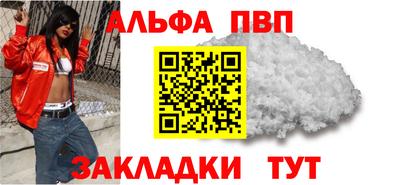 скорость Нарткала