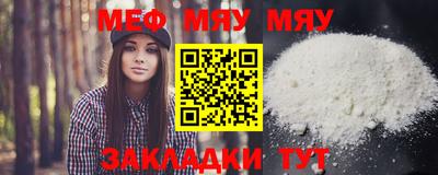 MDMA Наро-Фоминск