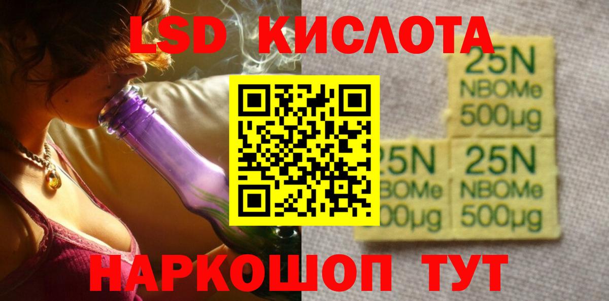 Ржев  Лсд 25 экстази ecstasy  Вход с VPN 