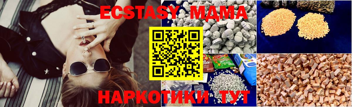 Ржев  МДМА  МДМА молли  Вход с VPN  MDMA Molly 