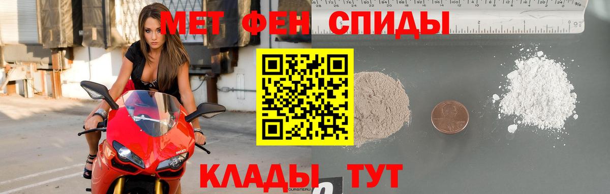 МЕТАМФЕТАМИН витя  Вход с VPN  МЕТАМФЕТАМИН витя  Ржев 