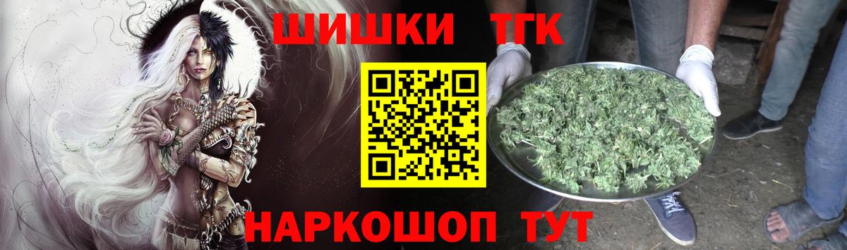 Конопля конопля Ржев