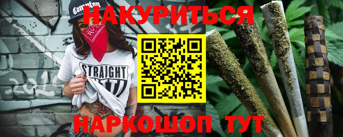 Ржев  Конопля конопля  Вход с VPN  Каннабис Ganja  Бошки марихуана марихуана 